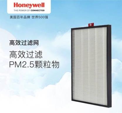美國Honeywell/霍尼韋爾空氣凈化器******層HEPA濾網(wǎng)HPF35M1120